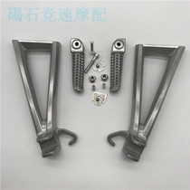 Motorcycle YZF-R6 06 07 08 09 11 12 13 years after the foot bracket tripod foot assembly