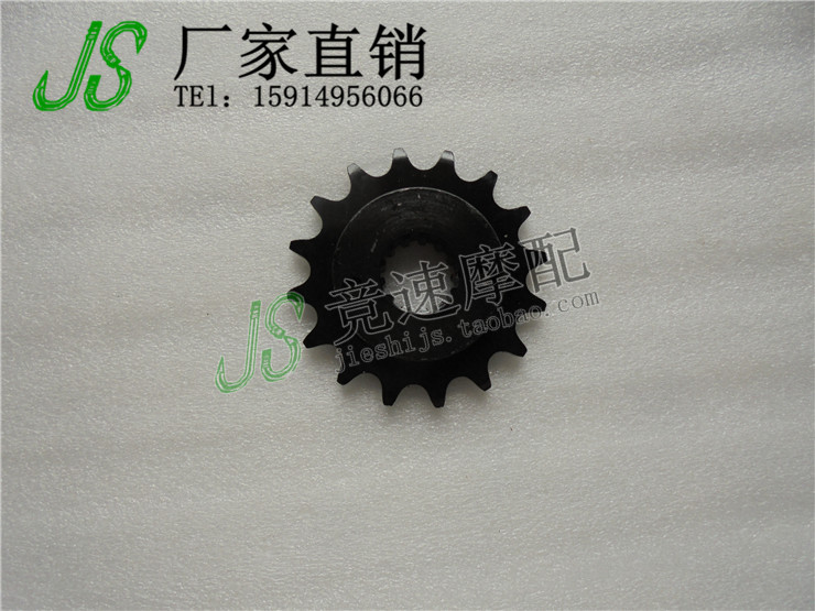 Thích hợp cho Honda sắt ngựa 400 ngựa sắt 600 kích thước bánh xích kích thước bánh răng kích thước bánh xe / bộ - Xe máy Gears Bộ nhông sên dĩa Exciter 150