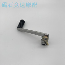 Accessories ZX-6R 636 05 05 06 07 08 09 10 11 years of changing bar hanging gear lever pedalling lever