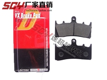 Motorcycle accessories ZZR400 new ZZR600 ZZR1100 front brake leather high quality