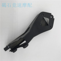 Motorcycle CBR600 F4I 01-02-03-04-05-07 headlights bracket meter bracket