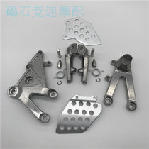 Motorcycle CBR600RR F5 03-04-05-06 Front pedal bracket pedal assembly front small pedal