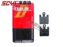 ZX-12R 04 05 06 years ago brake pads front brake pads