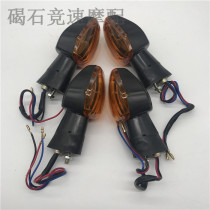 Suitable for Honda CBR600 F5 CBR1000 VTEC 2-3 generation CB1300 front and rear turn signals