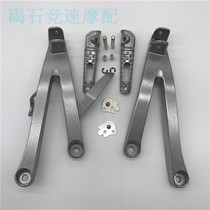 CBR600RR F5 07-08-09-10-11-11-12-13-14 years after foot pedal assembly