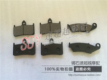 VFR400 RVF400 30 period V30 35 period V35 front and rear brake pads