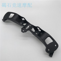 Motorcycle ZX-6R 636 05-06-07-08 headlight bracket head cover frame instrument bracket high quality