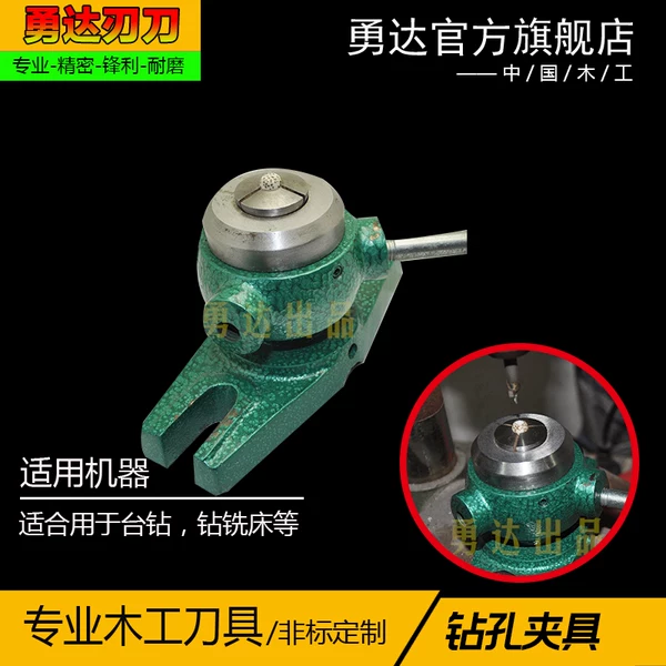 Товары от 勇达木工刀具