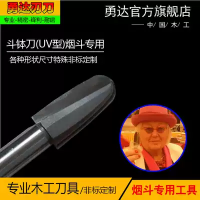 Yongda tool alloy Bucket Bowl knife Tenon Knife Mouth chamber knife pipe tool flue drill bit Factory Customization