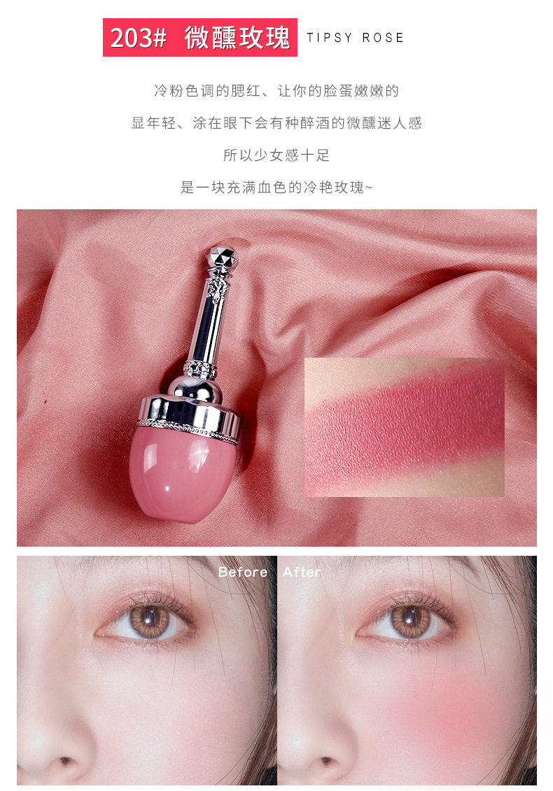 娘 摇 音, phấn hồng, trang điểm màu nude, bền màu, làm sáng, da, nữ, cháy nắng, phấn, bột màu, nữ sinh má hồng clio