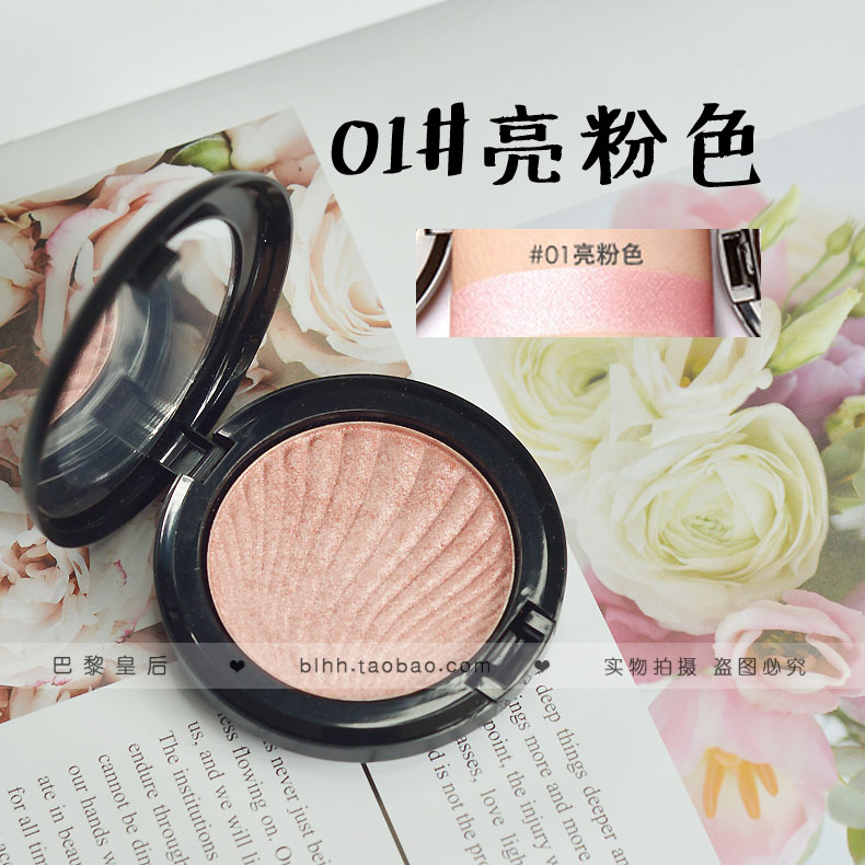 CHÚNG TÔI chiên Philippine deer shell độ bóng cao công suất sửa chữa bột stereo T khu vực vẻ đẹp độ bóng cao bột pk107 ánh sáng ngọc trai phẳng highlight dạng lỏng