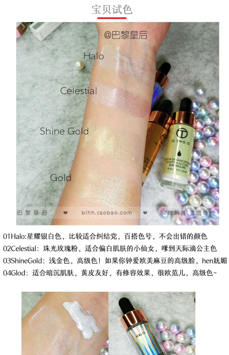Mặt mắt có độ bóng cao, chất lỏng làm sáng chất lỏng âm thanh nổi đa chức năng khuôn mặt kim loại có khả năng sửa chữa PK107 highlight mắt