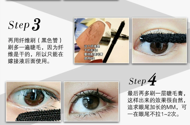 Authentic mascara sợi kết hợp không thấm nước uốn cong dài mascara sợi dày màu tím - Kem Mascara / Revitalash chuốt mi kiss me