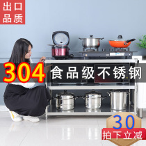 304 kitchen rack household stainless steel shelf 3 non-embroidered steel storage microwave oven shelf floor-standing three layers