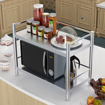 Kitchen shelf stainless steel household stove shelf floor multi-layer multi-function 2 two-layer pot holder 3 storage shelf