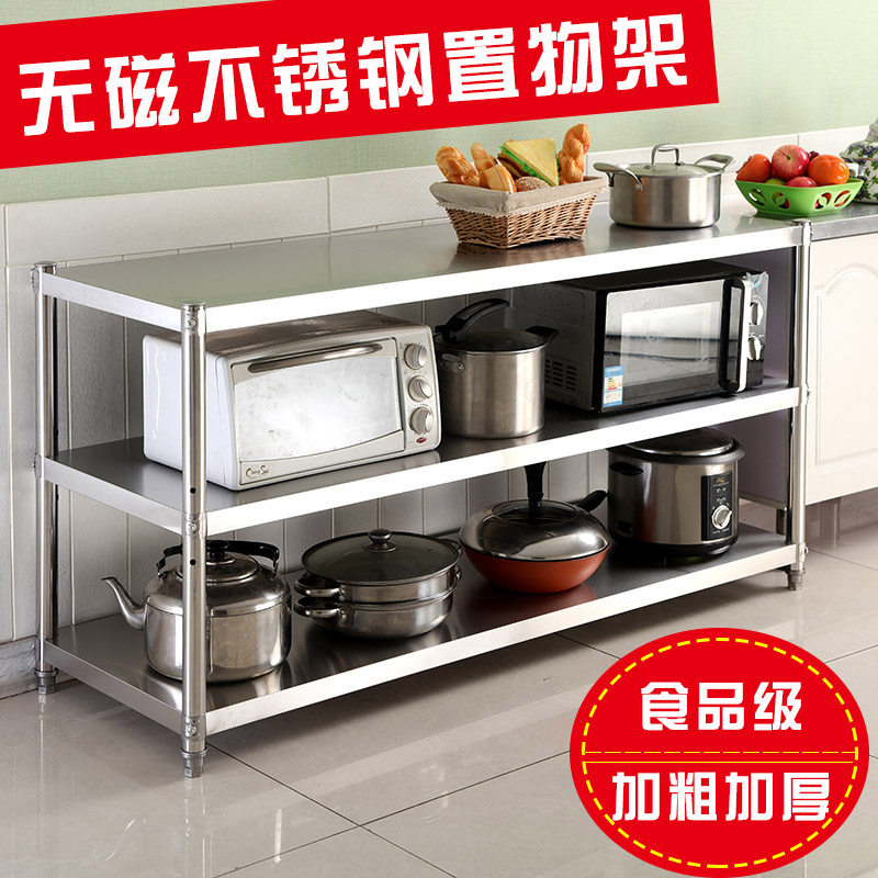 Stainless steel kitchen shelf Floor 3-layer oven microwave oven shelf 4 balcony storage finishing cupboard Vegetable rack