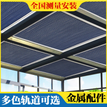  Shanghai honeycomb curtain skylight sun room sunshade roof curtain Thermal insulation sunscreen full shading ceiling curtain Ceiling organ curtain