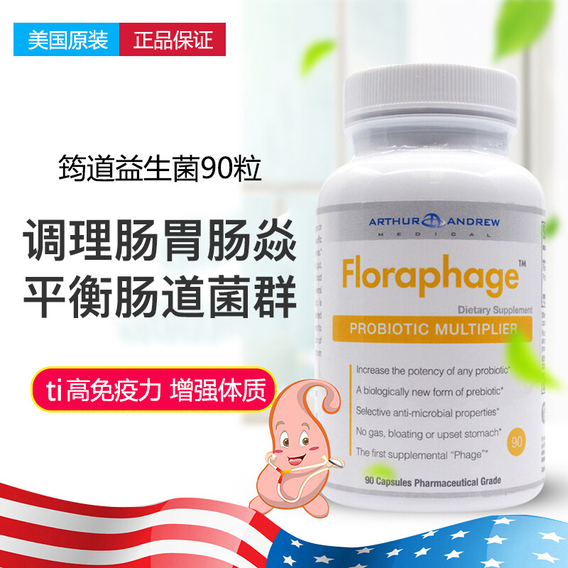American Phagecode Phagecode Virobiotic Proliferation Non-Prebiotic Dietary Supplement 90 Capsules