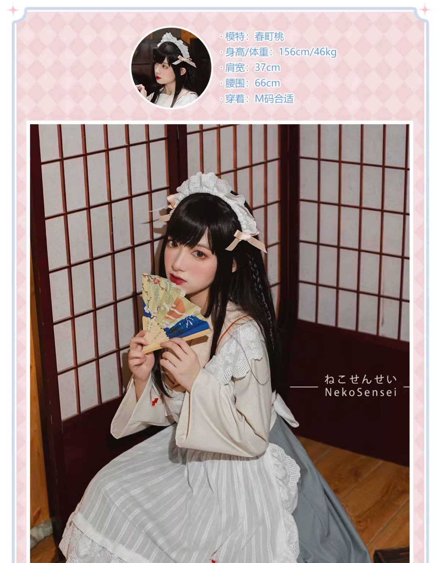 ДК/ДК/школьной формы, потому что 【豆名月现货】喵仙生原创设计大正浪漫sp情侣东瀛时迁和风女仆装