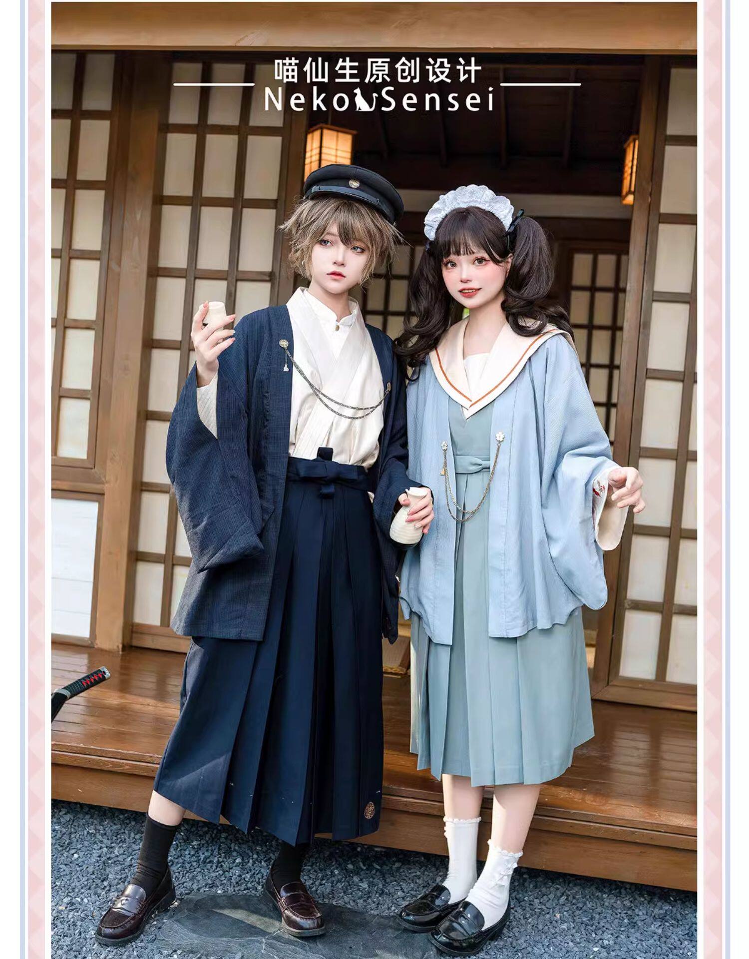 ДК/ДК/школьной формы, потому что 【豆名月现货】喵仙生原创设计大正浪漫sp情侣东瀛时迁和风女仆装