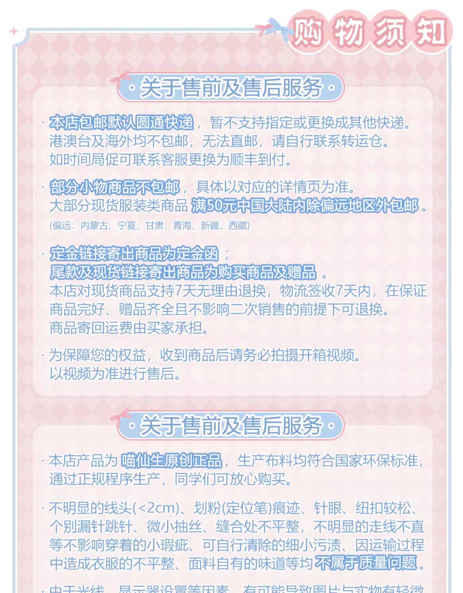 ДК/ДК/школьной формы, потому что 【豆名月现货】喵仙生原创设计大正浪漫sp情侣东瀛时迁和风女仆装