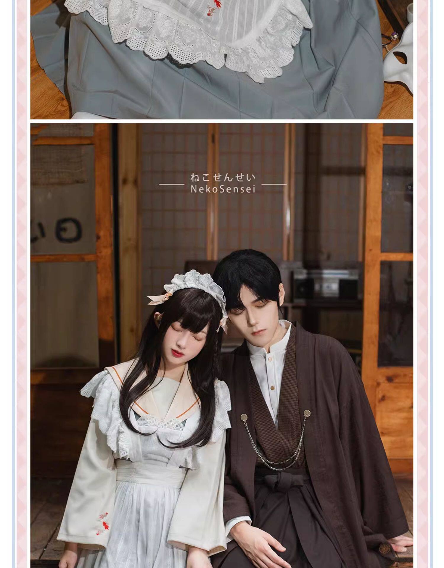 ДК/ДК/школьной формы, потому что 【豆名月现货】喵仙生原创设计大正浪漫sp情侣东瀛时迁和风女仆装