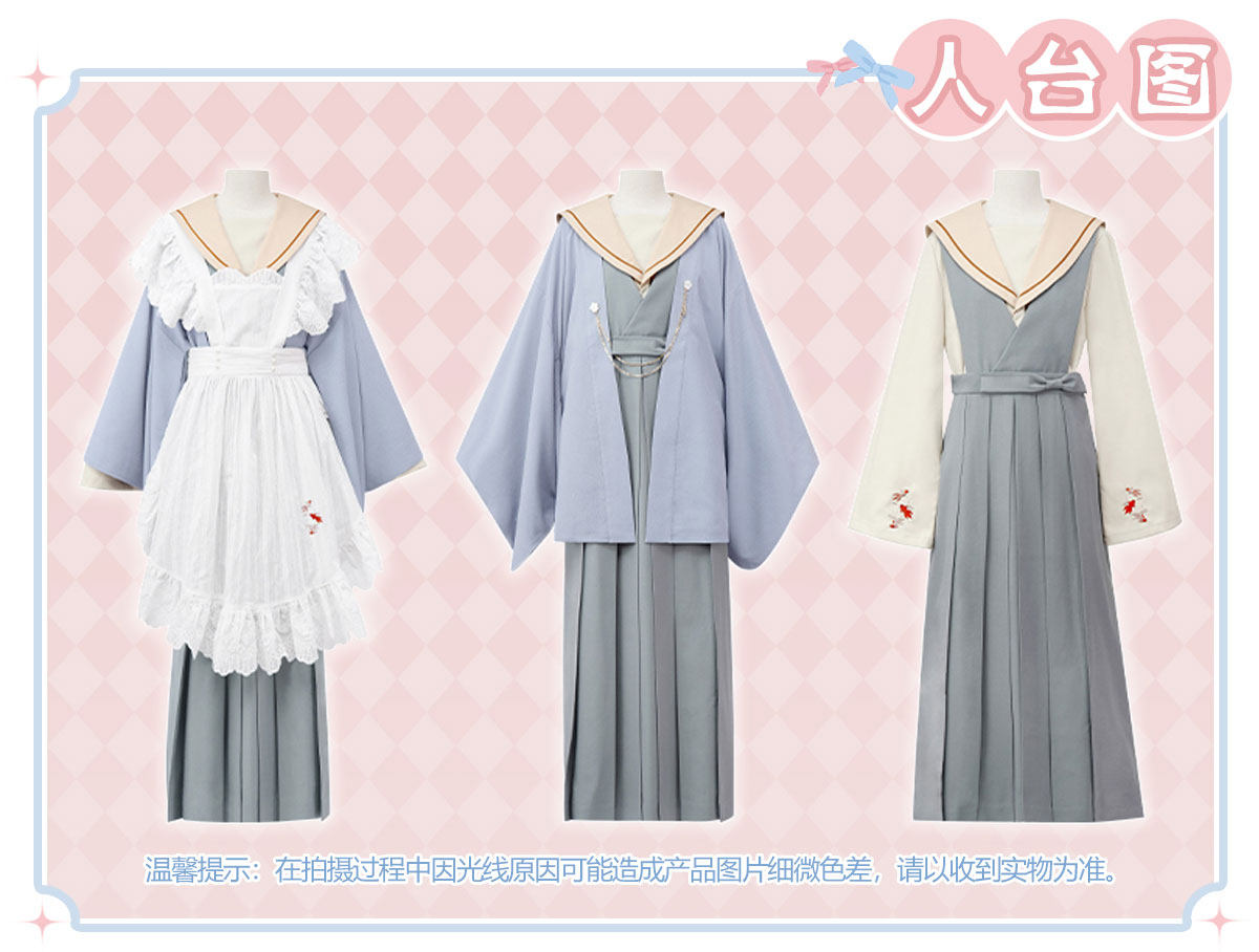 ДК/ДК/школьной формы, потому что 【豆名月现货】喵仙生原创设计大正浪漫sp情侣东瀛时迁和风女仆装