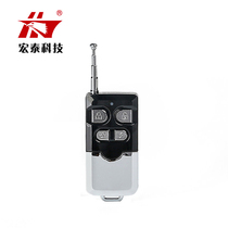 Cohawk Hongtai HT-110B (6 1) Series burglar alarm host original clothes remote control HT-YK07