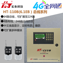 Hongtai HT-110B 6 1EB 485 Communication Large bus system of networking alarm alarm video networking