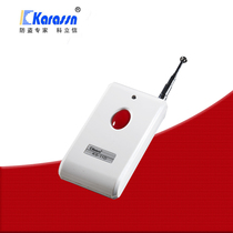 Coxin Karassn Wireless Emergency Button Switch Seniors Kid Emergency Callers KS-11D