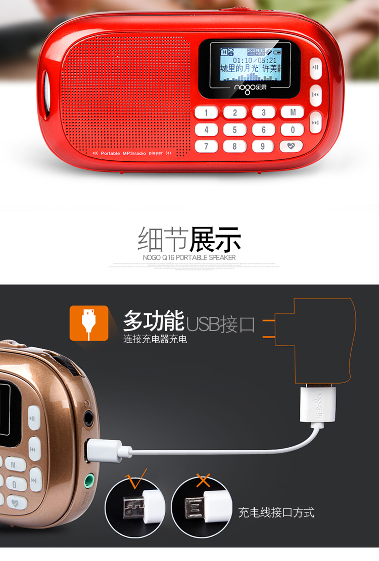 Loa radio cầm tay Leguo Q16 Máy nghe nhạc MP3 mini stereo FM phát hành bên ngoài - Trình phát TV thông minh bộ phát wifi 4g