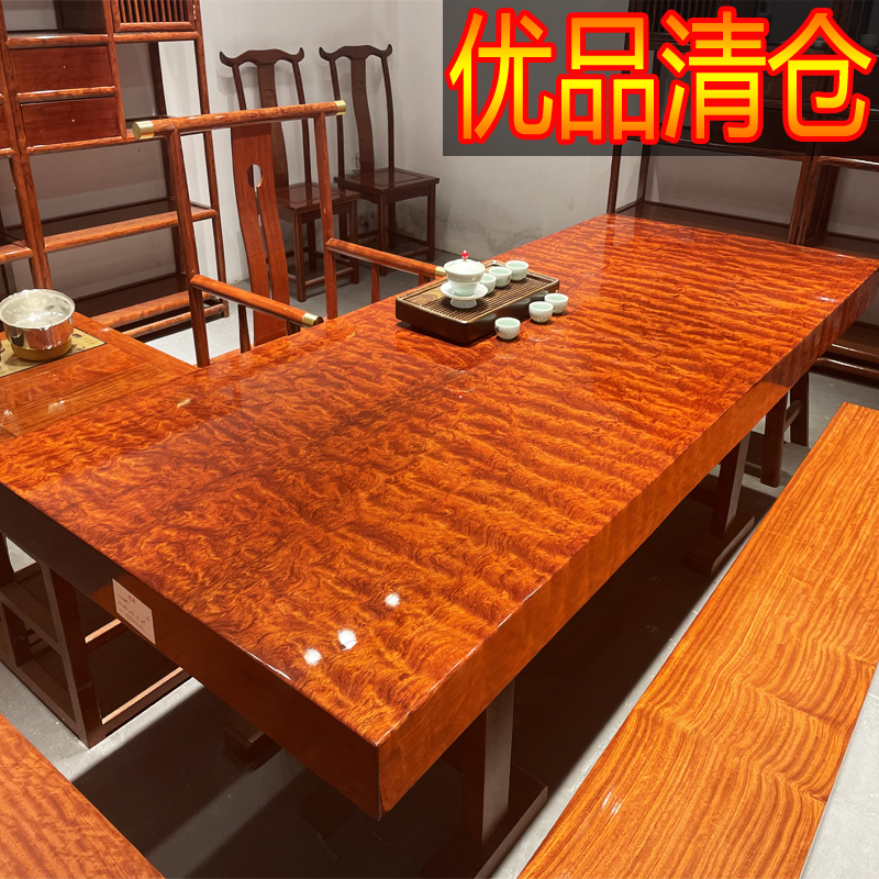 Bahua Great Board Tea Table Okan Solid Wood Log Table Walnuts Wood Desk Tea Plate Utilita Tea Table Modern New Chinese