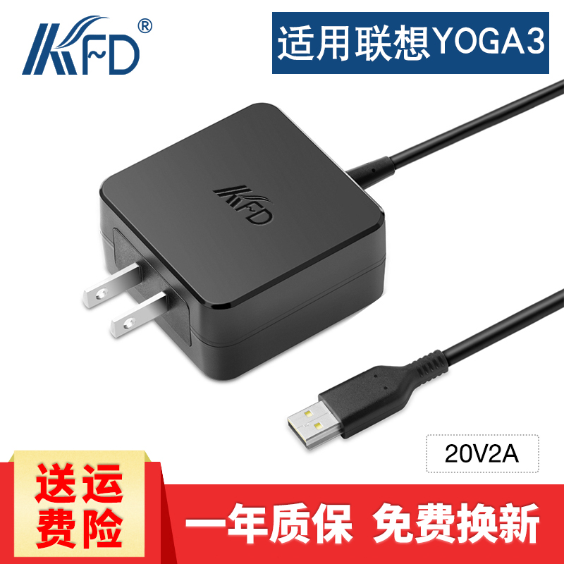 Ideapad700S Ideapad700S MiiX710-12IKB YOGA3 YOGA3-extreme power charging connector 20V2A