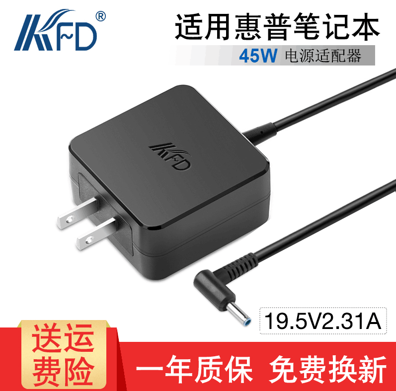 HP Laptop Charger Portable Line TPN-FA02 G6 Ultrabook Adapter 19 5V2 31A 45W