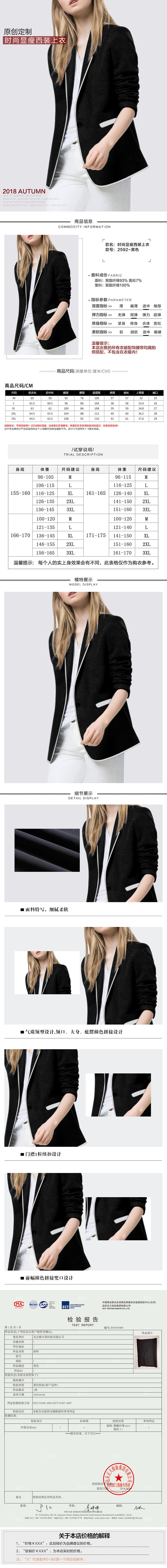 Veste pour femme - Ref 3219151 Image 7