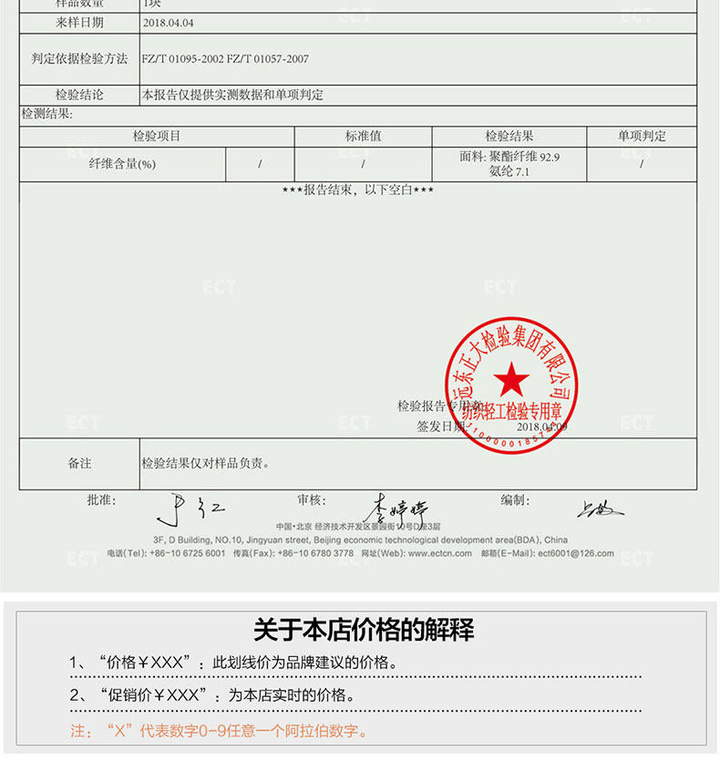 Veste pour femme - Ref 3218481 Image 14