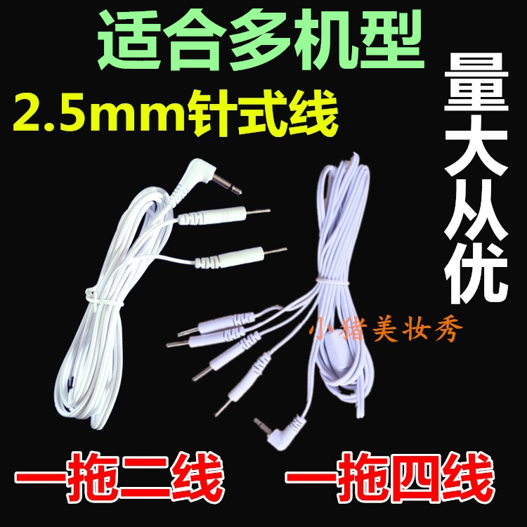 2 5mm Pin-inserted lead meridians Meridian Electrotherapy Instrument One Tug 2-4 Head Line 1 guide 4 Line electrode patch cord massage instrument