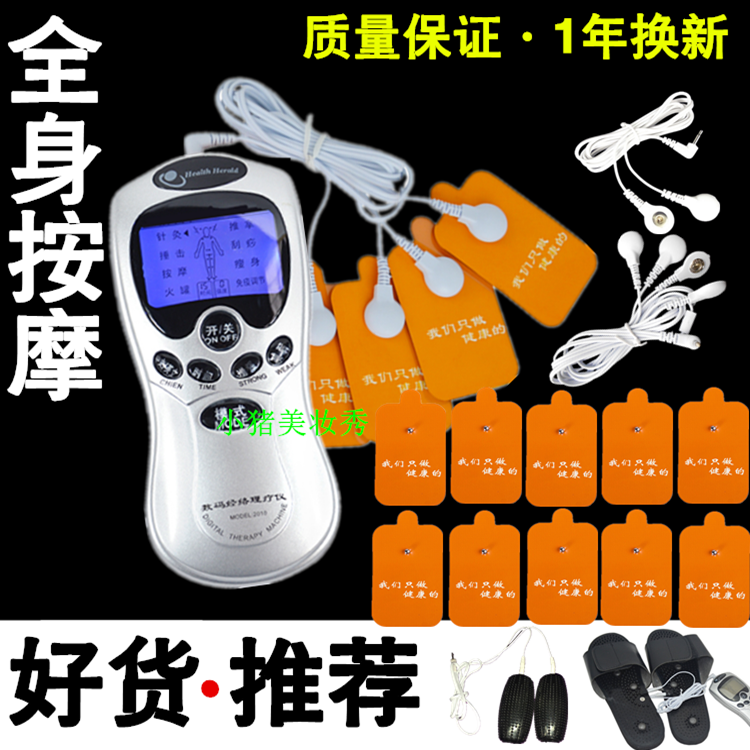 Charging Cervical Spine Massager Home Multifunction Electronic Physiotherapy Digital Meridians Pulse Electric Full Body Massage Instrument