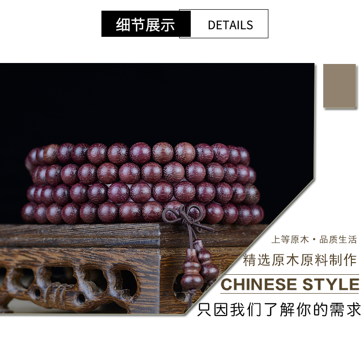 Brazil Violet Hạt 108 Vòng tay Perilla Vòng tay nam và nữ Trang sức Cặp đôi Trang sức Wenwan Rosary lac tay dep