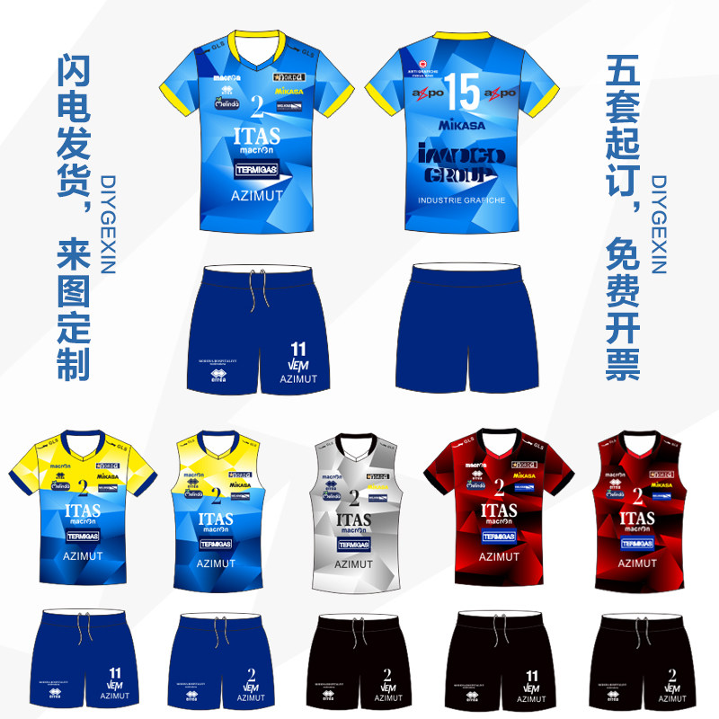 2021 new short-sleeved quick-drying volleyball jersey suit men's and women's air volleyball jersey competition training team uniform custom printing number - Taobao