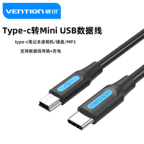 type-c to mini usb data cable mp3 4 keyboard driving recorder computer mobile hard disk transmission cable