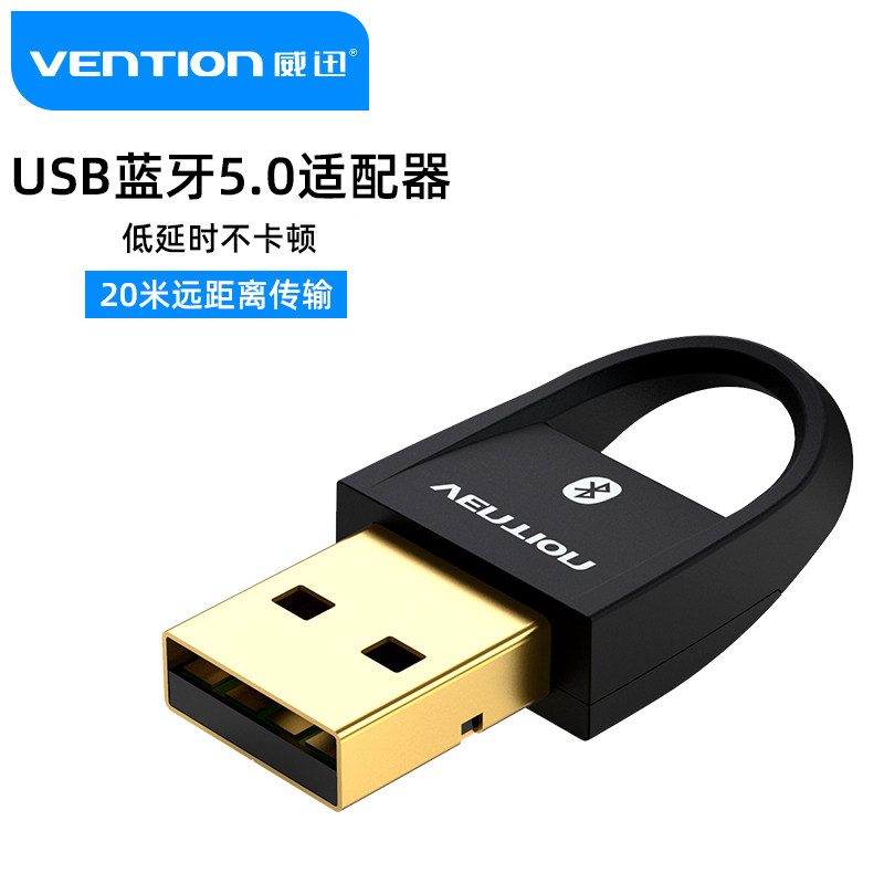 usb bluetooth 5 0 adapter laptop external connection wireless headset mouse key 4 0 suitable for ps4 handle