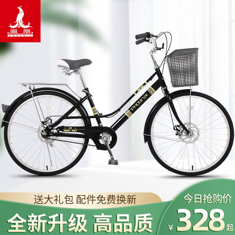Phoenix Bicycle Female 26 24 inch light commute to work adult ordinary bike male brake students