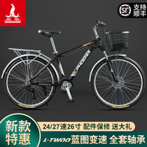 Phoenix Bike Mens Style Adult Light Manned 26 Inch City Commuter Scooter Riding Female College Student Mountain Bike