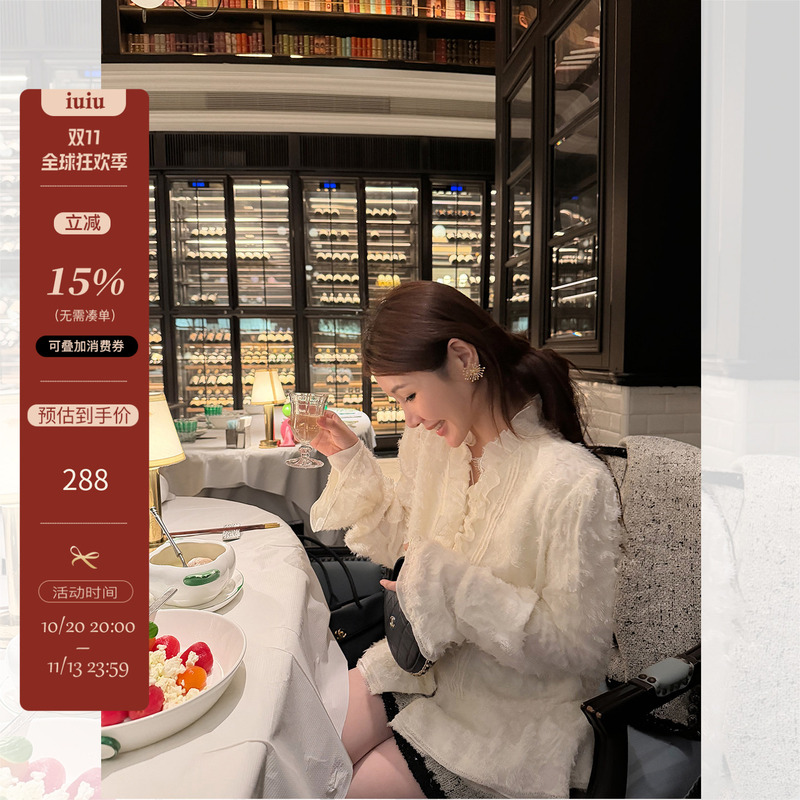 Iuiu Ajingjia 10/20 20:00 French-Style Ruffled Lace Cut-Out Shirt