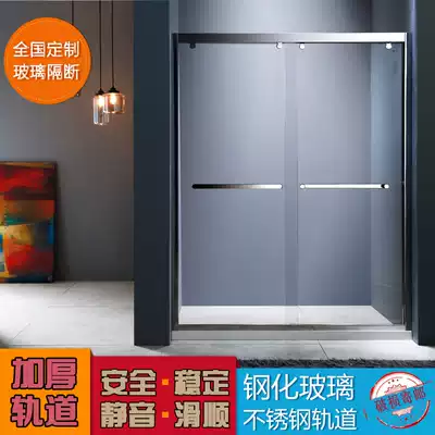 Custom one-word partition tempered glass shower room 304 stainless steel household dry and wet separation sliding door bath screen