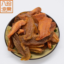 Sweet and sour dried carambola emerging specialty homemade nostalgic snacks preserved fruit 500g sour and salty carambola slices in bulk