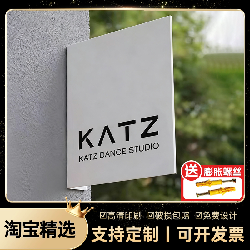 Side-Mounted Double-Sided Small Signboard for Indoor Use, Suitable for Office Buildings, Shops, Acrylic Exhibition Booths, and Waterproof Side-Mounted Door Signs