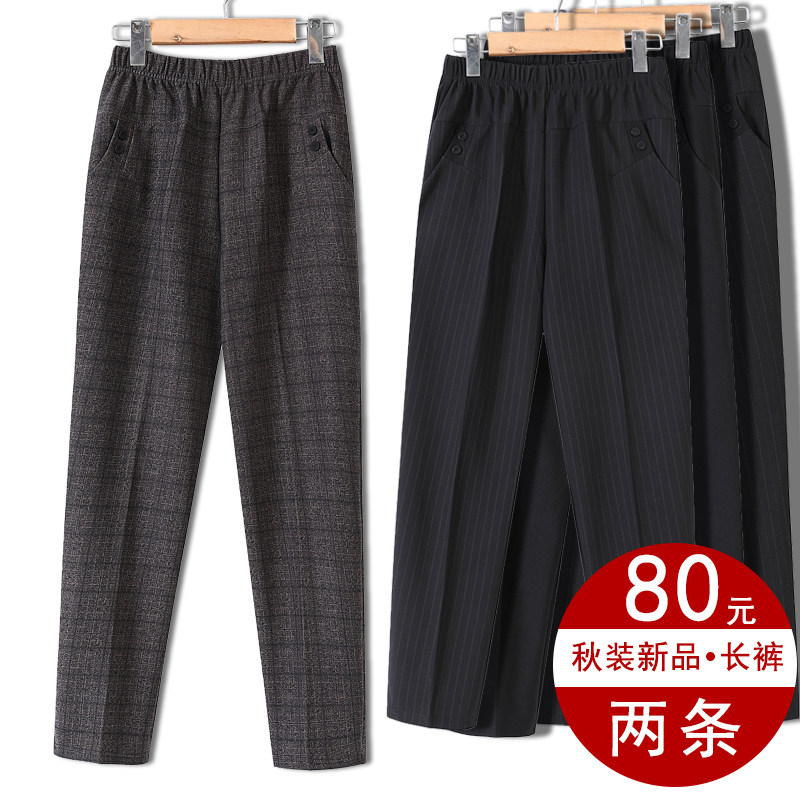 Mom pants spring and autumn women's large size wear loose granny outfit plus velvet elastic high waist mother-in-law trousers for the elderly