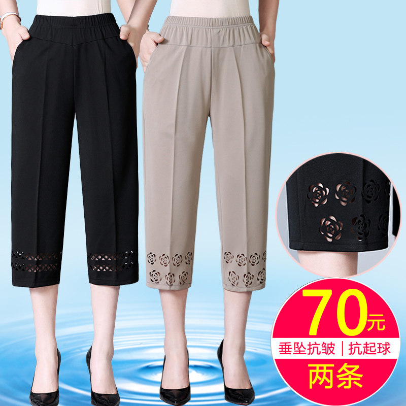 Middle-aged and elderly women's nine-point pants Summer thin elastic high waist stretch grandma's seven-point pants loose mom pants